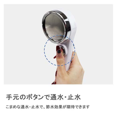 カクダイ ピュアラ 浄水ストップシャワーヘッド ホース＆GA-FH036 カートリッジ付(1セット)[シャワーヘッド その他]_5