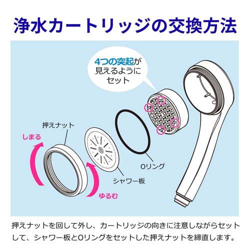 カクダイ ピュアラ 浄水ストップシャワーヘッド ホース＆GA-FH036 カートリッジ付(1セット)[シャワーヘッド その他]_6