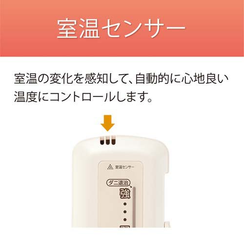 コイズミ 電気敷毛布 KDS50237M(1枚)[電気毛布・ひざ掛け]の通販はau 