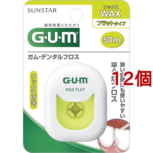 ガム(G・U・M) デンタルフロスワックス 50m フラットタイプ(50m*12個セット)[フロス]の通販は