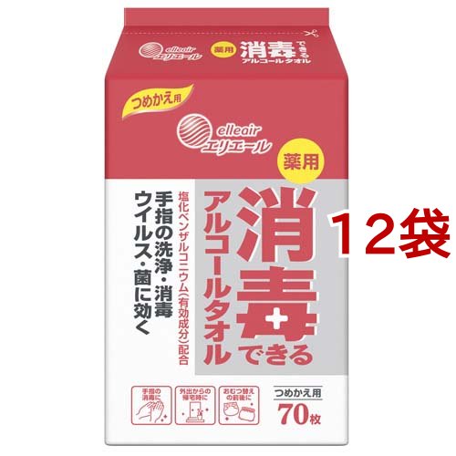 エリエール 消毒できるアルコールタオル つめかえ用(70枚入*12袋セット)[ウェットティッシュ]の通販は 5,357円