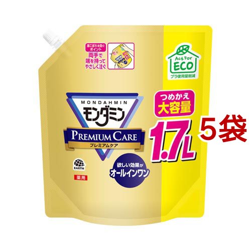 モンダミン マウスウォッシュ 大容量 詰め替え プレミアムケア パウチ 洗口液(1700ml*5袋セット)[歯垢・口臭予防マウスウォッシュ]の通販は 7,253円