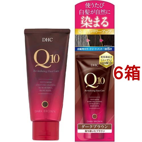 DHC プレミアムカラートリートメント ＤＨＣ Q10 プレミアム カラートリートメント」誕生！2018年6月7日（木