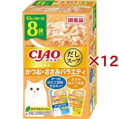 CIAO だしスープ かつお・ささみバラエティ(8袋入×12セット(1袋40g))[キャットフード(ウェット)]