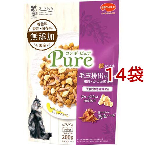 コンボ ピュア キャット 毛玉排出サポート まぐろ味 鶏肉・かつお節添え(200g*14袋セット)[キャットフード(ドライフード)]の通販は 5,479円