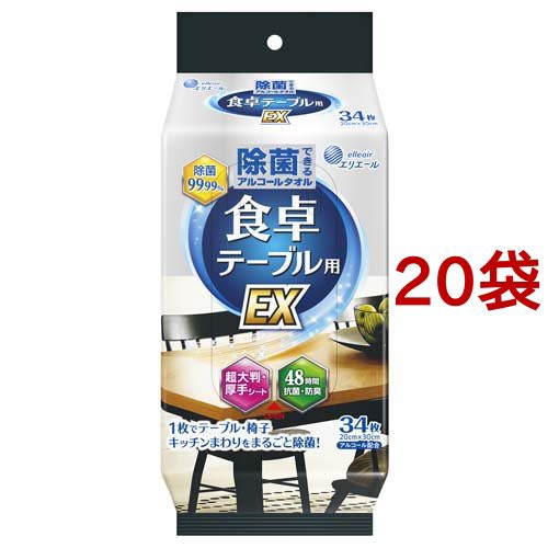 エリエール 除菌できるアルコールタオル 食卓テーブル用 EX(34枚入*20袋セット)[雑巾(ぞうきん)・ダスター]