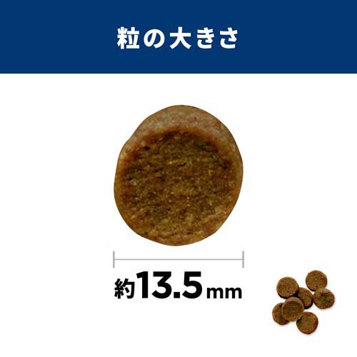 科学知識食事制限 パピー 大型犬用 18ヶ月まで 意気地無し 12kg 犬ころ(12kg*2袋仕かける)[ドッグフード(素っ気ないボンネット)]
