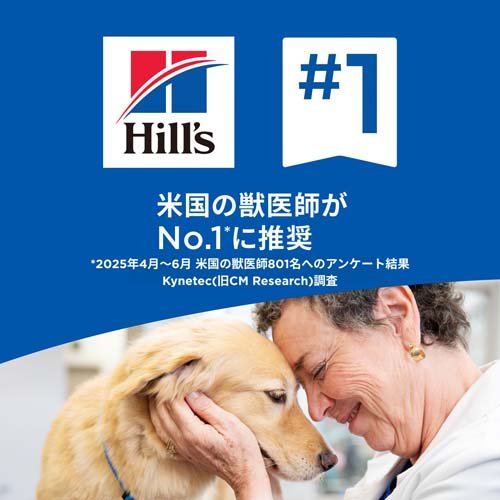 科学知識食事制限 パピー 大型犬用 18ヶ月まで 意気地無し 12kg 犬ころ(12kg*2袋仕かける)[ドッグフード(素っ気ないボンネット)]
