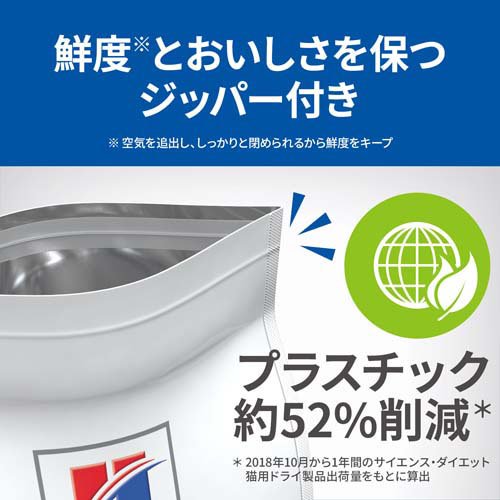 科学知識食事制限 パピー 大型犬用 18ヶ月まで 意気地無し 12kg 犬ころ(12kg*2袋仕かける)[ドッグフード(素っ気ないボンネット)]