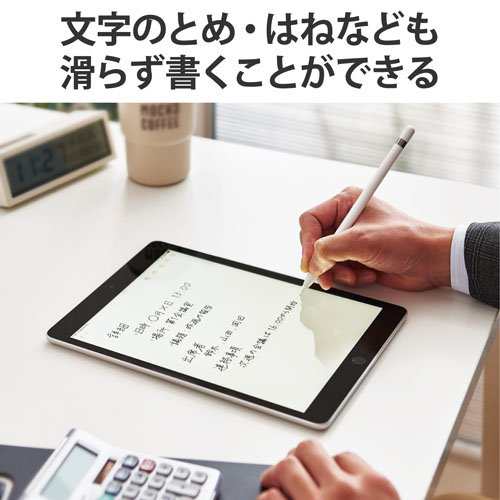 エレコム Apple Pencil 用 交換ペン先 第1世代 第2世代 対応 ホワイト P-TIPAPY01WH(3個入*10セット)[その他]