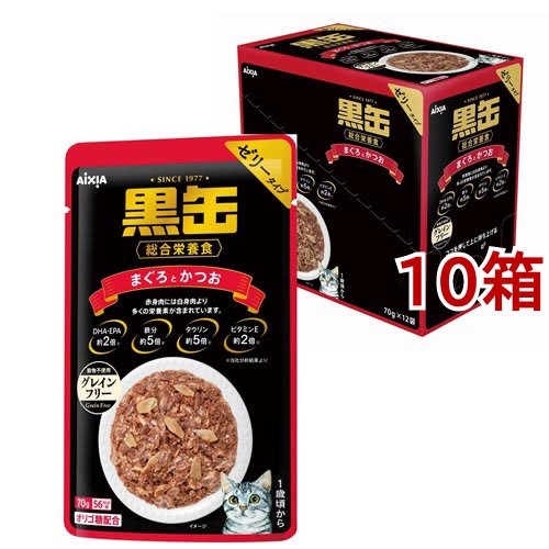 黒缶 パウチ まぐろとかつお(70g*12袋入*10箱セット)[キャットフード(ウェット)]