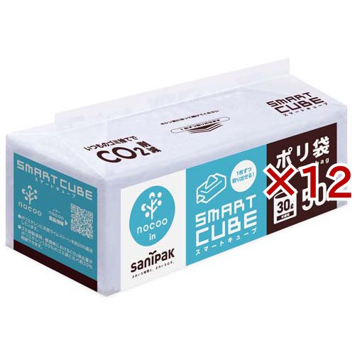 CSC30 スマートキューブ nocoo in 30L(50枚入×12セット)[ゴミ袋]