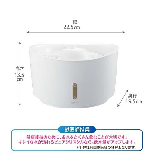 ピュアクリスタル ウェル 1.5L 猫用 ホワイト(4セット)[ペットの雑貨・ケアグッズ]_3