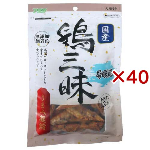 「池辺鶴」　横山大観　勅題画特選 絹本着色 絵画　日本画 風景画 額装 池辺鶴」 横山大観 勅題画特選 絹本着色 絵画 日本画 風景画 額装
