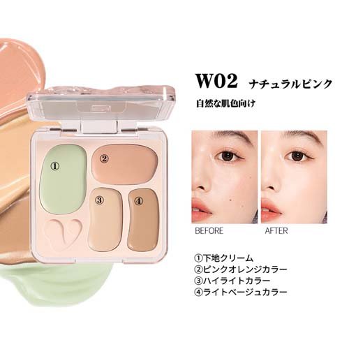 VEECCI(ヴィーチ) パーフェクトカバー 4色コンシーラー W02(4.5g×12セット)[コンシーラー]