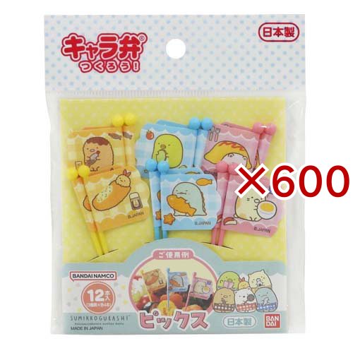 すみっコぐらし ピックス 2776297(12本入×600セット)[キッチン用品 その他]