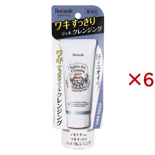 デオナチュレ ワキすっきりジェルクレンジング(135g×6セット)[ボディソープ]