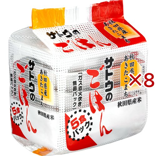 サトウのごはん 秋田県産あきたこまち(5食入×8セット(1食200g))[ライス・お粥]