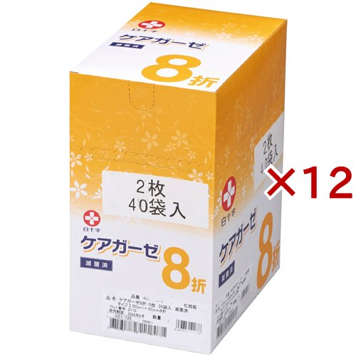 くらしリズム メタグラボ EX サプリメント 90粒 4個セット 楽天市場