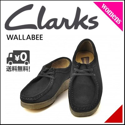 クラークス レディース ワラビー スエード レザー クレープソール D カジュアル デイリー トラベル Wallabee Clarks ブラックの通販はau Pay マーケット 靴通販のシューズダイレクト