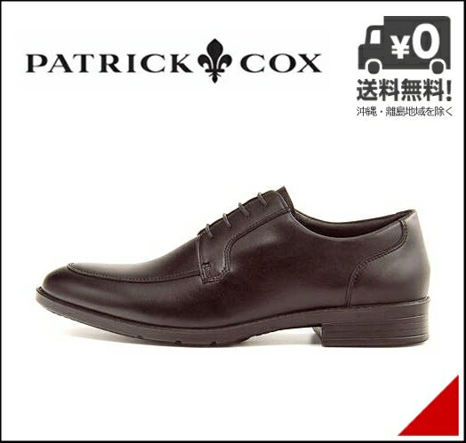 パトリックコックス ビジネスシューズ メンズ Uチップ 限定モデル 防水 Patrick Cox ブラックの通販はau Pay マーケット 靴通販のシューズダイレクト
