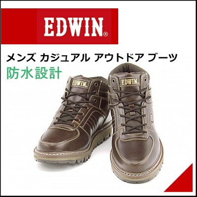 エドウィン メンズ 防水 ミドル ブーツ アウトドア カジュアル 雨 雪 靴 Edwin Edm 9500 ダークブラウンの通販はau Pay マーケット 靴通販のシューズダイレクト