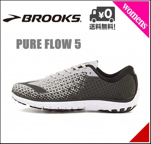 brooks flow