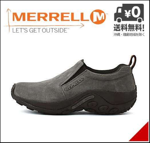 メレル スリッポン スニーカー メンズ ジャングル モック 撥水 Jungle Moc Merrell J ピューターの通販はau Pay マーケット 靴通販のシューズダイレクト