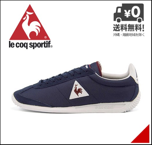 ルコックスポルティフ スニーカー メンズ クオーツ ナイロン Quartz Nylon Le Coq Sportif ドレスブルー ルビーワインの通販はau Pay マーケット 靴通販のシューズダイレクト