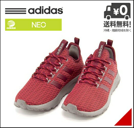 アディダス スニーカー メンズ Cloudfoam Flek Super Tr Adidas 0047 カレッジエイトバーガンディ C コアレッドの通販はau Pay マーケット 靴通販のシューズダイレクト