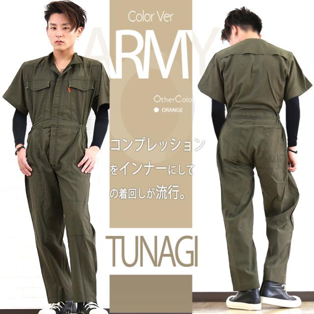 つなぎ メンズ おしゃれ 迷彩柄 送料無料 ミリタリー 作業着 長袖 ツナギ 作業服 仕事着 Ss S M L Ll 3l 4l 6lの通販はau Pay マーケット 甚平 浴衣 つなぎ バッグ専門avril アヴリル Au Pay マーケット店