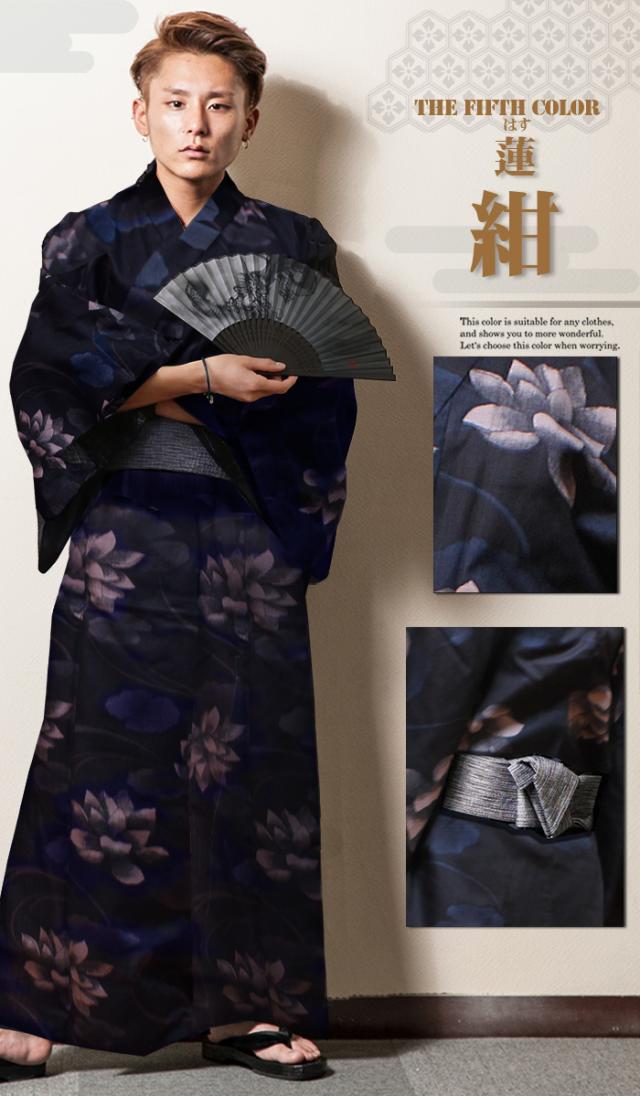 男性 浴衣 メンズ 4カラー 浴衣 帯 扇子 下駄 3点セット 送料無料 黒 紺 グレー 着物 クールビズ 甚平 着物 大きいサイズ M L Xl Llの通販はau Pay マーケット 甚平 浴衣 つなぎ バッグ専門avril アヴリル Au Pay マーケット店