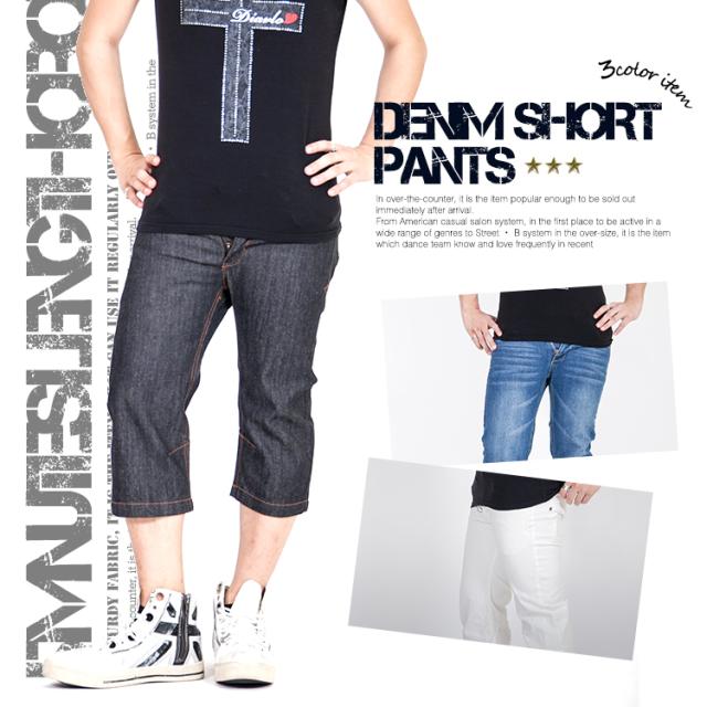 クロップド7分丈デニムパンツ 着こなし キレカジ デニム ダメージ加工 ジーンズ ショートパンツ メール便 対応の通販はau Pay マーケット 甚平 浴衣 つなぎ バッグ専門avril アヴリル Au Pay マーケット店