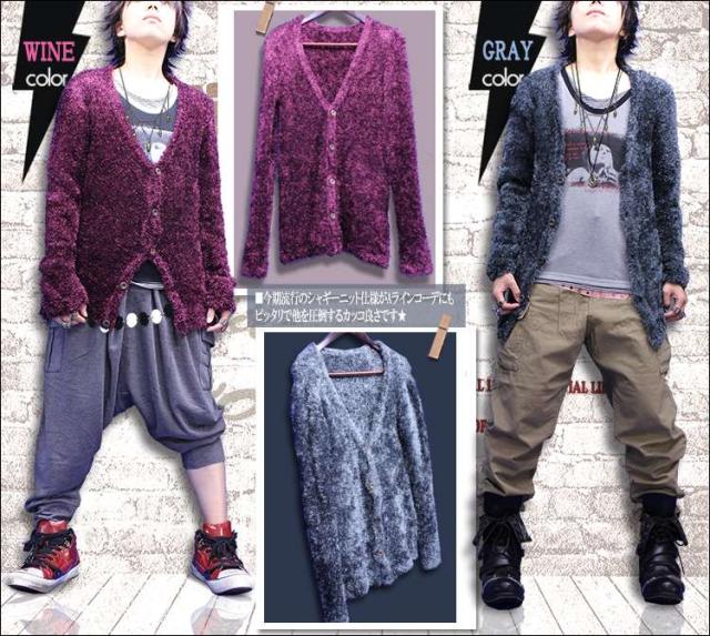 メンズ ニット サロン系 シャギーニットカーディガン 黒 赤 青 カーディガン カーデ メール便 対応の通販はau Pay マーケット 甚平 浴衣 つなぎ バッグ専門avril アヴリル Au Pay マーケット店