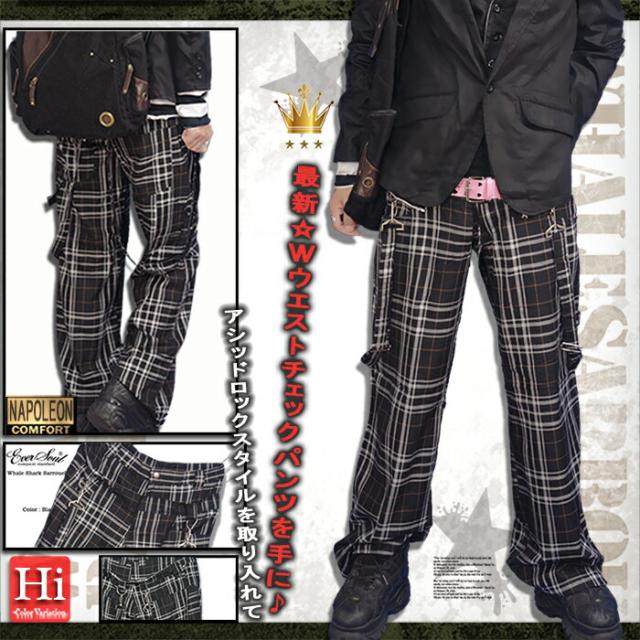 チェックパンツ メンズ 人気サスペンダー付き Wウエスト チェックパンツ 大きいサイズ サルエルパンツ メール便 対応の通販はau Pay マーケット 甚平 浴衣 つなぎ バッグ専門avril アヴリル Au Pay マーケット店 チェックパンツ メンズ 人気サスペンダー付き Wウエスト チェックパンツ 大きいサイズ サルエルパンツ メール便 対応の通販はau Pay マーケット 甚平 浴衣 つなぎ バッグ専門avril アヴリル Au Pay マーケット店