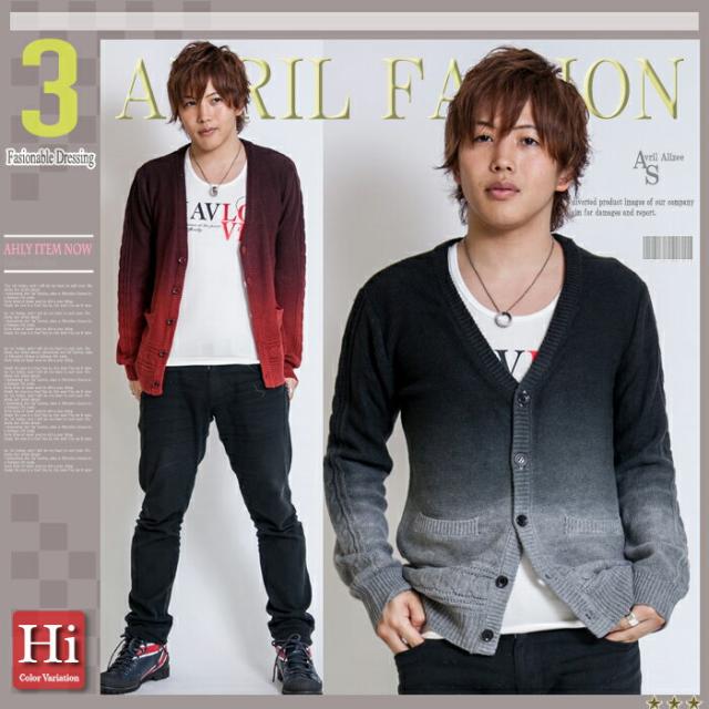 カーディガンメンズ カーデ 長袖 グランデーション Vネック カーディガン ブラック 黒 ネイビー 青 レッド 赤 大きいサイズの通販はau Pay マーケット 甚平 浴衣 つなぎ バッグ専門avril アヴリル Au Pay マーケット店