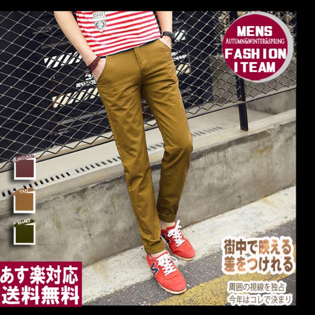 人気 スキニーカラーパンツ カーゴ スキニーパンツ サルエル 赤 黄 緑 パンツ カーゴパンツ メール便 対応の通販はau Pay マーケット 甚平 浴衣 つなぎ バッグ専門avril アヴリル Au Pay マーケット店