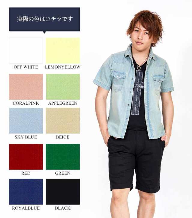 【ほとんどのダウンロード】 緑 パンツ メンズ トップファッションコレクション