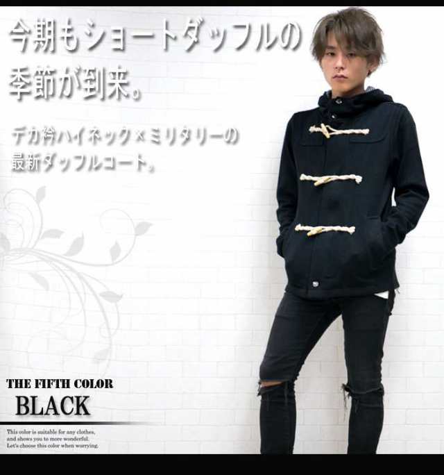 ダッフルコート メンズ ショート カルゼ ジャケット ブラック 黒 キャメル ネービー 着こなし カジュアル 学生の通販はau Pay マーケット 甚平 浴衣 つなぎ バッグ専門avril アヴリル Au Pay マーケット店