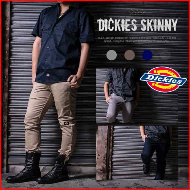 Dickies ディッキーズ メンズ スキニーダブルニーパンツ 全４色 メンズ 黒 グレー ベージュ ネイビー メール便 対応の通販はau Pay マーケット 甚平 浴衣 つなぎ バッグ専門avril アヴリル Au Pay マーケット店