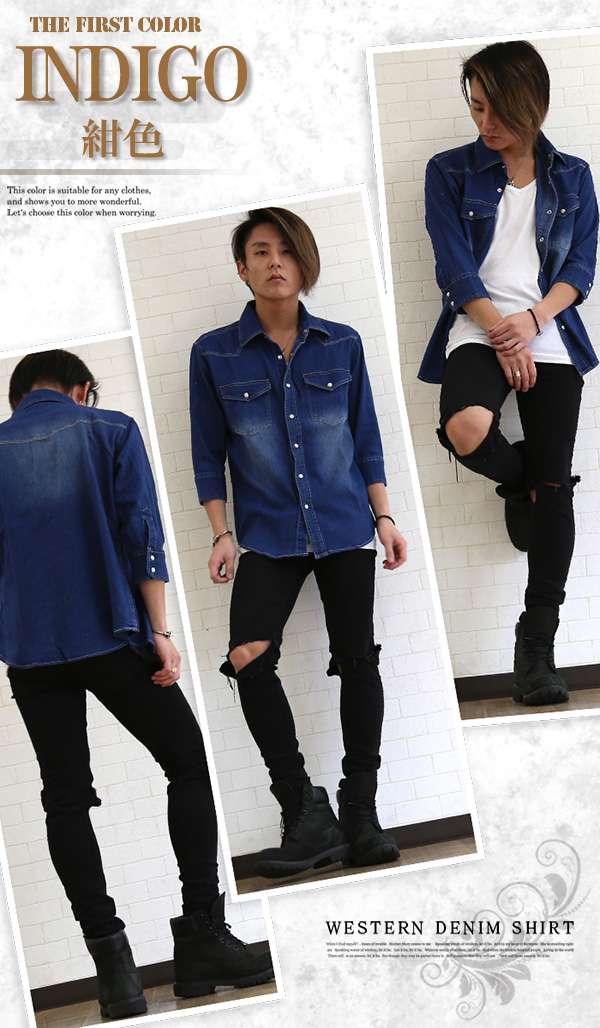 デニムシャツ メンズ 7分袖 デニム ヴィンテージ ウォッシュ ウエスタン コーデ 着こなし 人気 ブルー ホワイト グレー 白 紺 水色の通販はau Pay マーケット 甚平 浴衣 つなぎ バッグ専門avril アヴリル Au Pay マーケット店