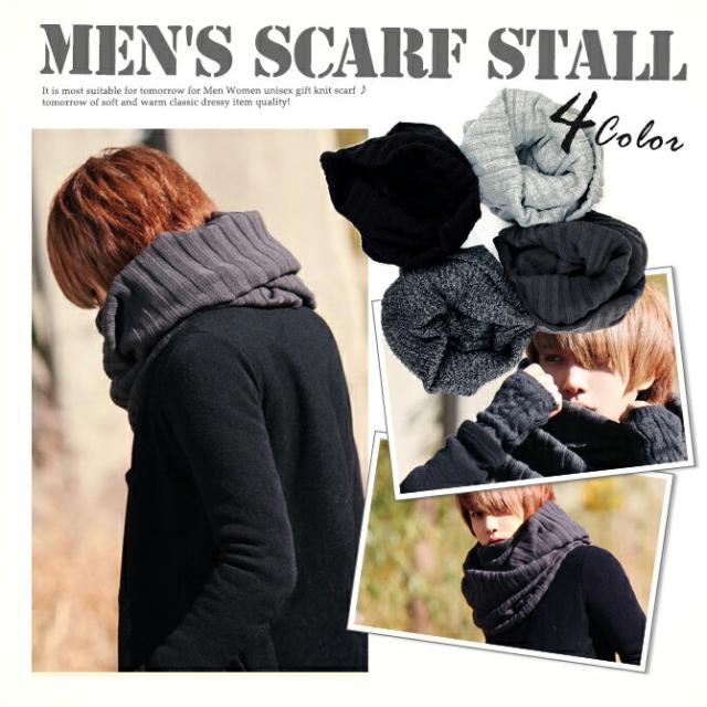 スヌード マフラー メンズ ストール アクリル ニットマフラー ロングマフラー レディース 男女兼用の通販はau Pay マーケット 甚平 浴衣 つなぎ バッグ専門avril アヴリル Au Pay マーケット店