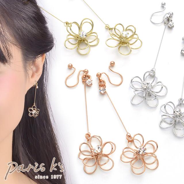ライン フラワー スウィング イヤリング 痛くない ピンクゴールド ゴールド シルバー お花 母の日 ギフト プレゼントの通販はau Pay マーケット 私の毎日アクセサリー Paris K S
