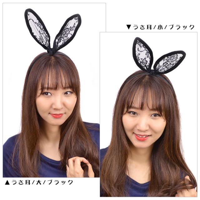 ブラック レース ウサ耳 ネコ耳 カチューシャ うさぎ ウサギ 猫 ねこ にゃんこ 黒 ヘアアクセ ヘアーアクセサリー 母の日 ギフト プレゼの通販はau Pay マーケット 私の毎日アクセサリー Paris K S