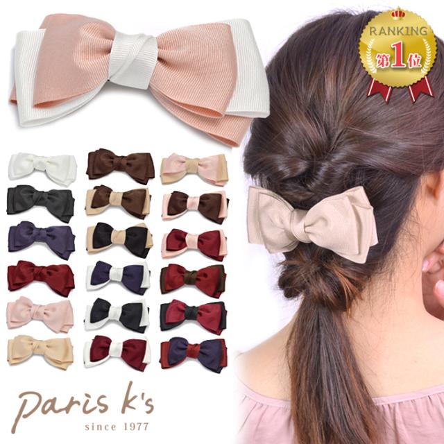 グログラン レイヤー リボン バレッタ 母の日 ギフト プレゼントの通販はau Pay マーケット 私の毎日アクセサリー Paris K S グログラン レイヤー リボン バレッタ 母の日 ギフト プレゼントの通販はau Pay マーケット 私の毎日アクセサリー Paris K S