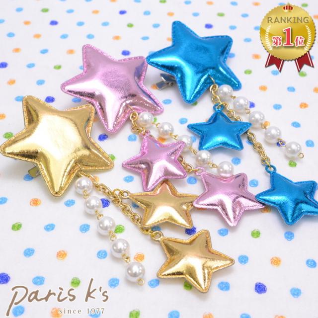 ブローチ トリプル スター ２way アクセサリー パール こども 子供 キッズ アクセサリー レディース ファッション 母の日 ギフト プレゼの通販はau Pay マーケット 私の毎日アクセサリー Paris K S