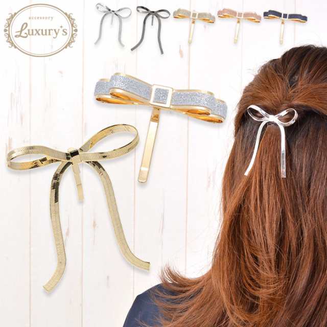 ヘアフック ヘアーフック ポニーフック フック リボン メタル シンプル ヘアカフス ヘアアクセサリー Luxury S ラグリーズ 送料無料の通販はau Pay マーケット 私の毎日アクセサリー Paris K S