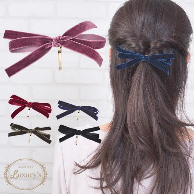 ポニーフック リボン ベロア りぼん ヘアアクセサリー ヘアアクセ 秋冬 上品 シンプル ヘアフック フック ヘアカフス Luxurys ラグリーズの通販はau Pay マーケット 私の毎日アクセサリー Paris K S