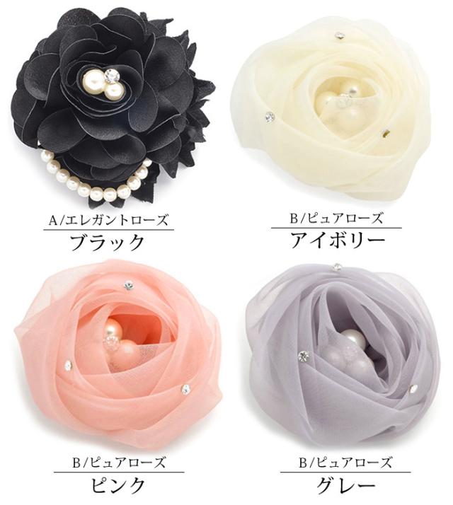 宅配便 コサージュ パール 花 フラワー お花 上品 フォーマル 結婚式 パーティ 入学式 J3s 母の日 ギフト プレゼントの通販はau Pay マーケット 私の毎日アクセサリー Paris K S
