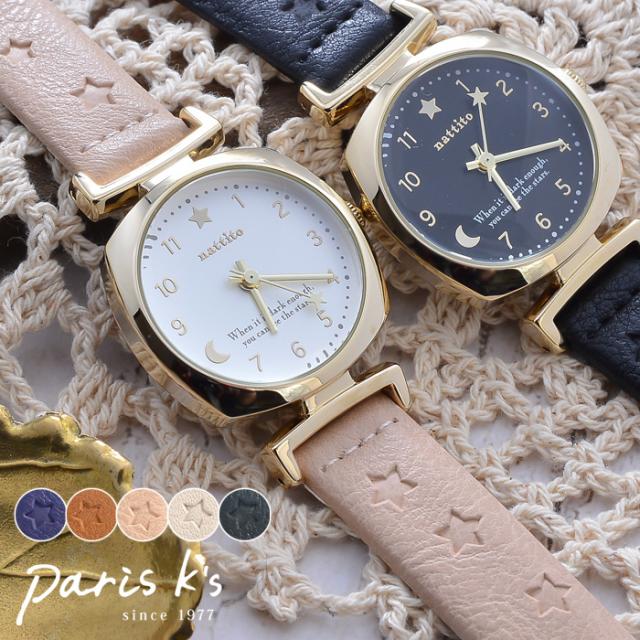 腕時計 ファッションウォッチ レディース フェイクレザー 星 スター 月 ムーン 三日月 ファッション おしゃれ プ J3s 母の日 ギフト プレの通販はau Pay マーケット 私の毎日アクセサリー Paris K S